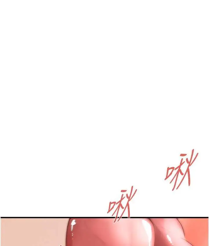 漫画《街头干架王》第44话第30张图