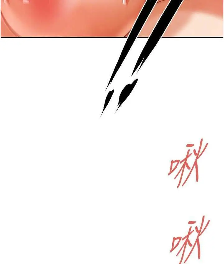 漫画《街头干架王》第44话第34张图
