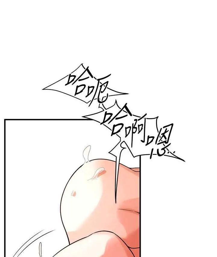 漫画《街头干架王》第44话第37张图