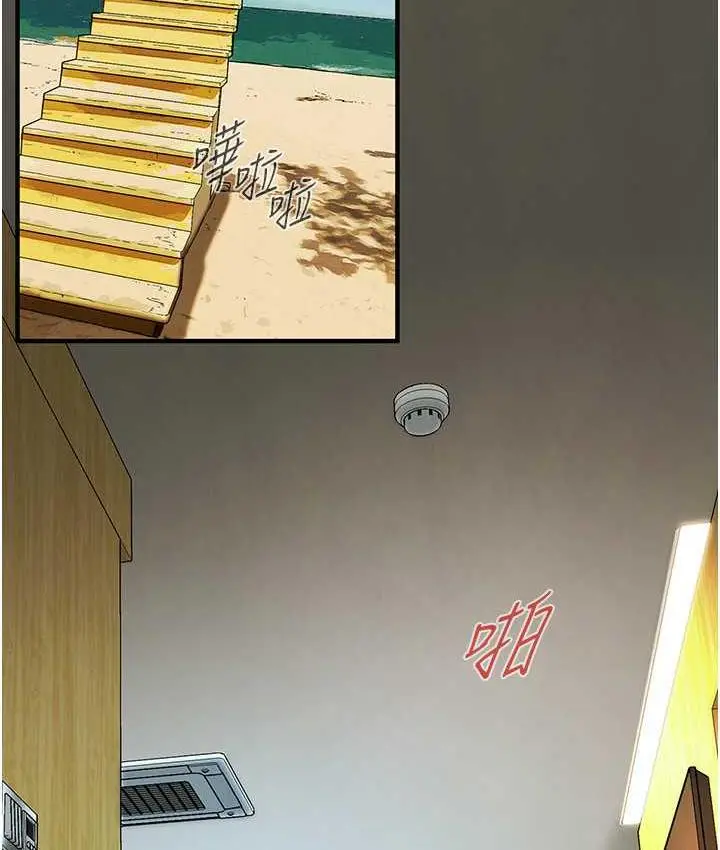 漫画《街头干架王》第44话第4张图