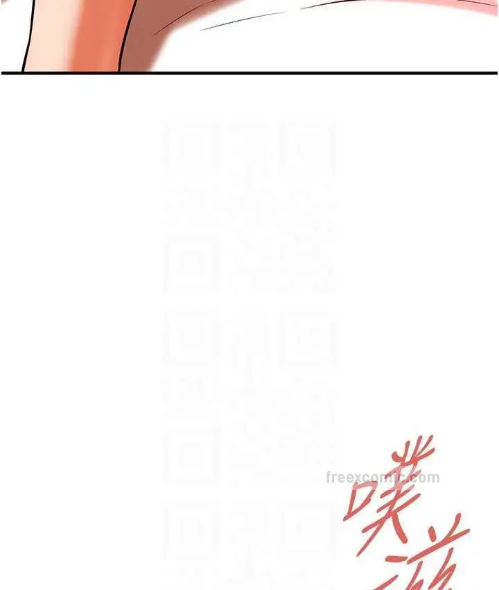 漫画《街头干架王》第44话第40张图