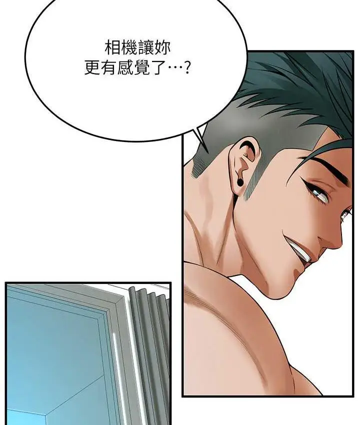 漫画《街头干架王》第44话第49张图