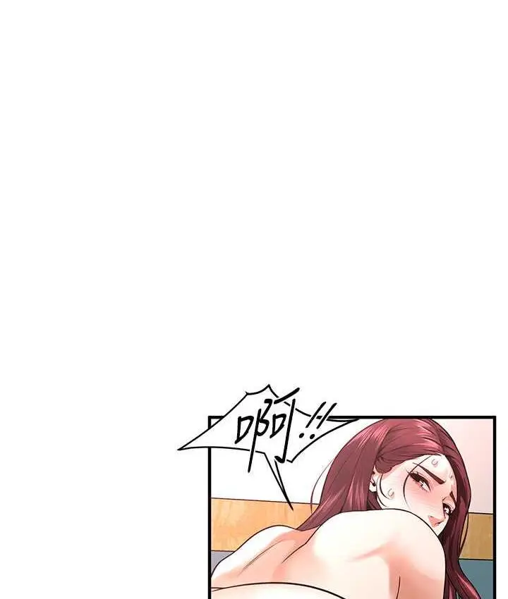漫画《街头干架王》第44话第53张图