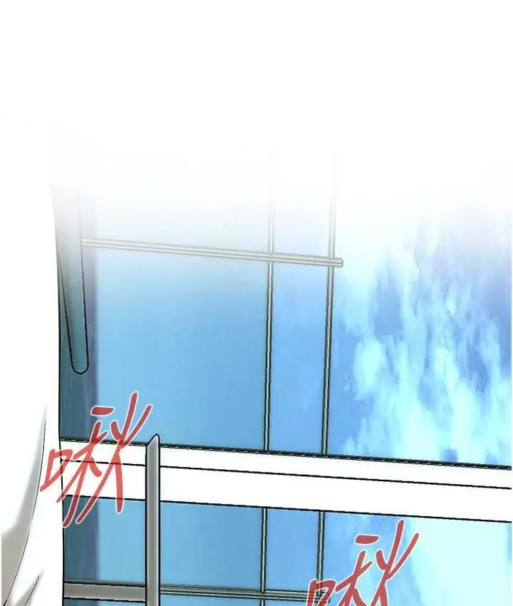 漫画《街头干架王》第44话第6张图