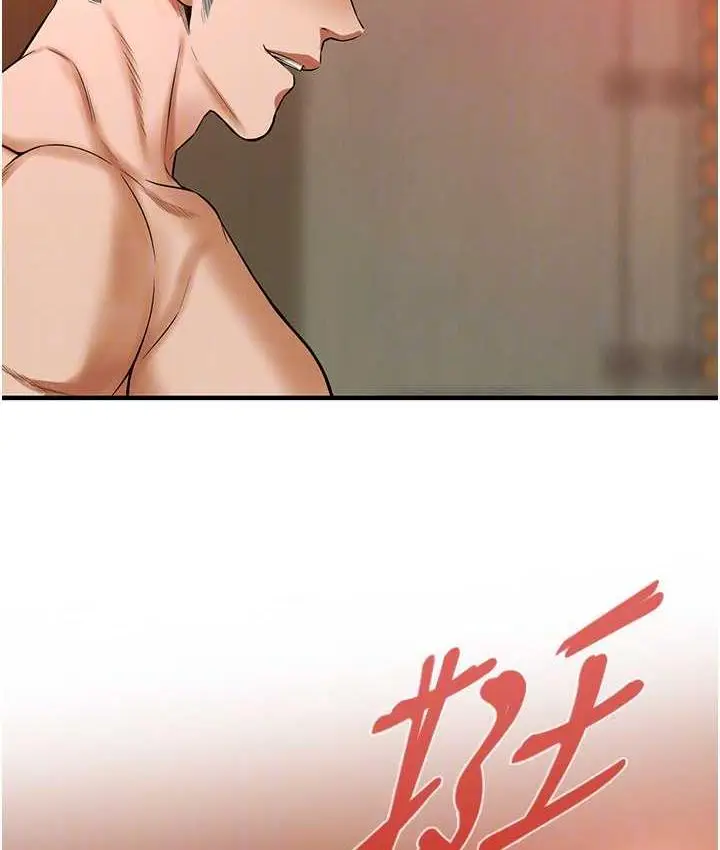 漫画《街头干架王》第44话第61张图