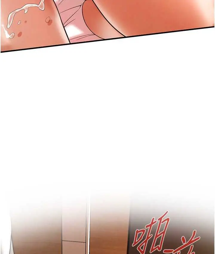 漫画《街头干架王》第44话第66张图