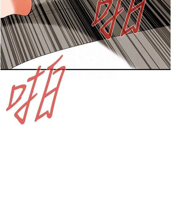 漫画《街头干架王》第44话第79张图