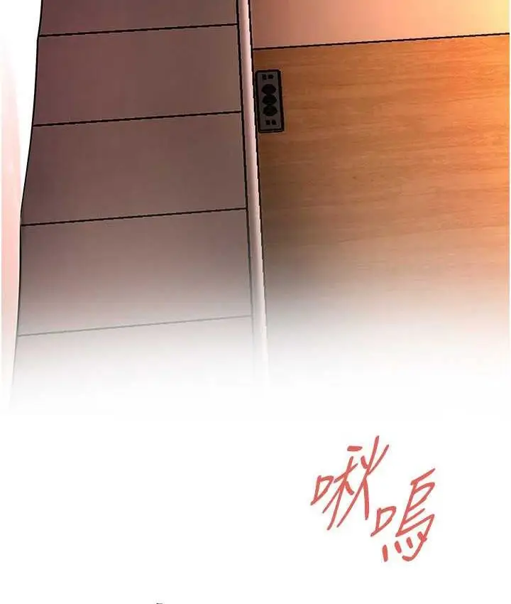 漫画《街头干架王》第44话第9张图
