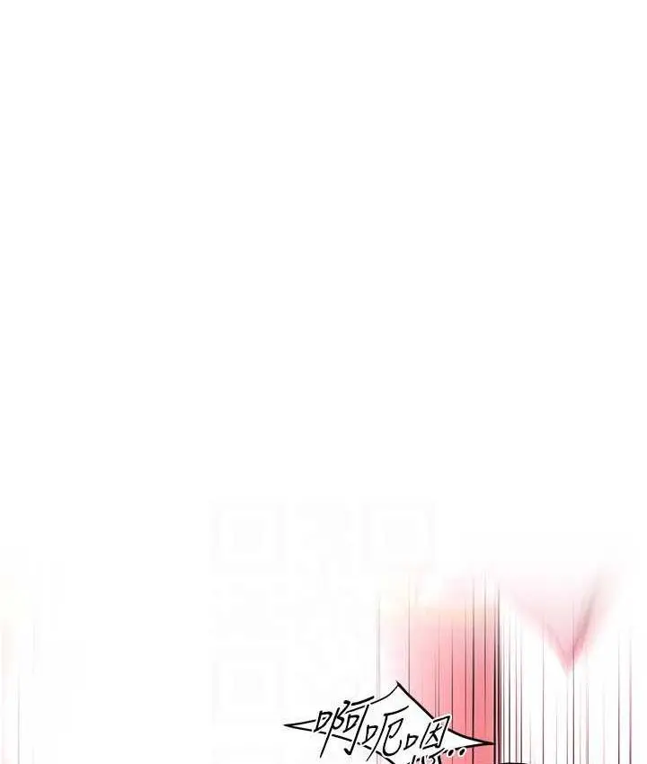 漫画《街头干架王》第44话第91张图