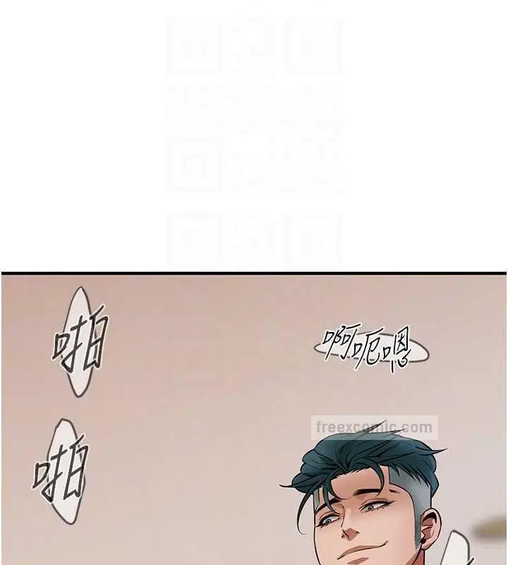 漫画《街头干架王》第45话第100张图