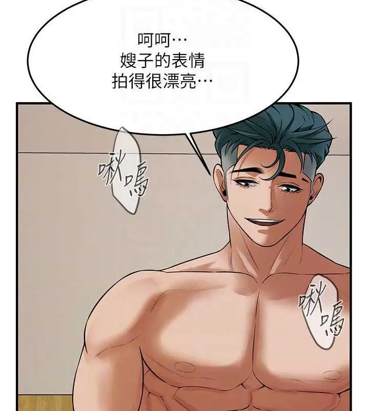 漫画《街头干架王》第45话第109张图