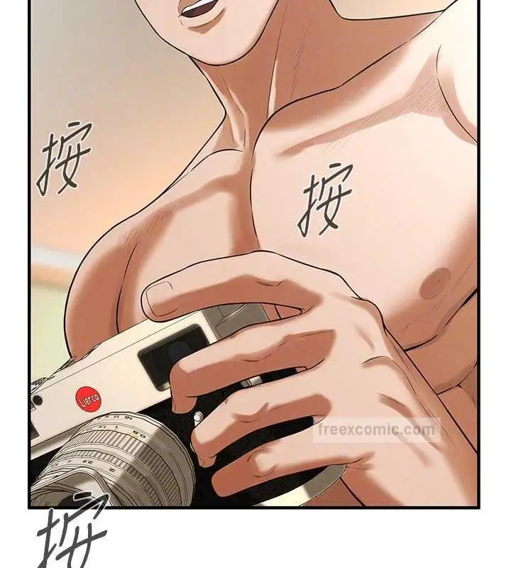漫画《街头干架王》第45话第120张图