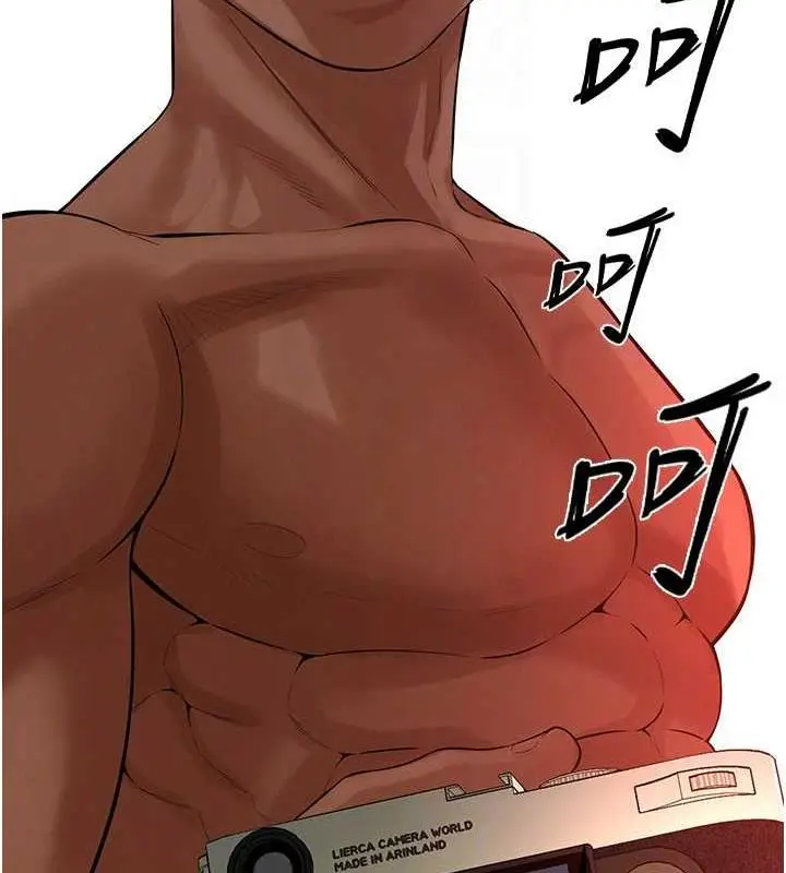 漫画《街头干架王》第45话第127张图