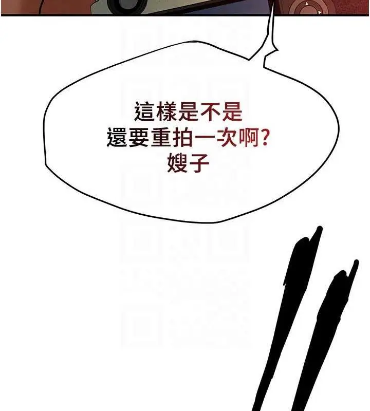 漫画《街头干架王》第45话第128张图