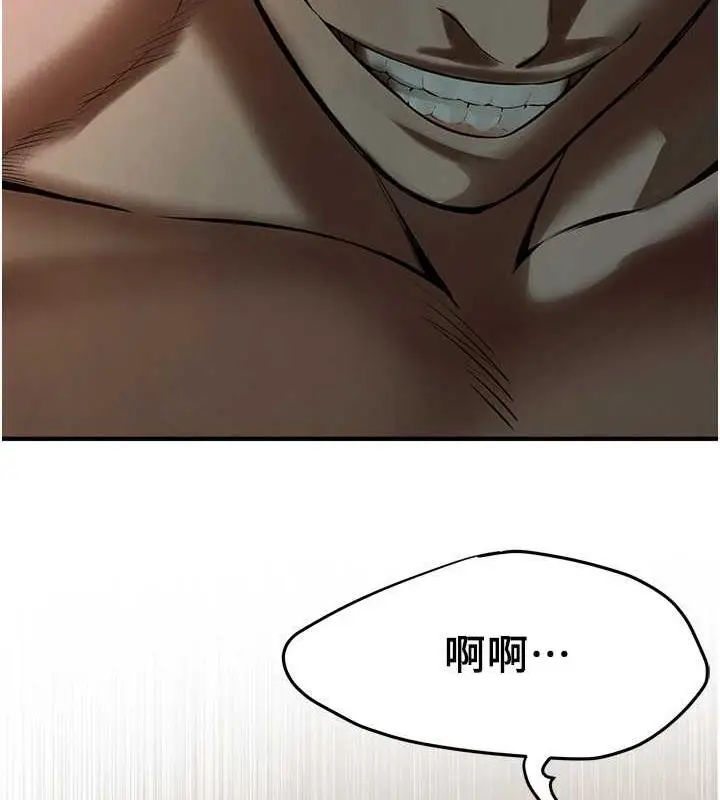 漫画《街头干架王》第45话第132张图