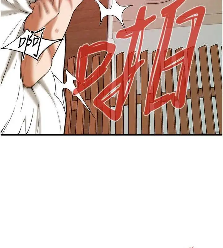 漫画《街头干架王》第45话第17张图