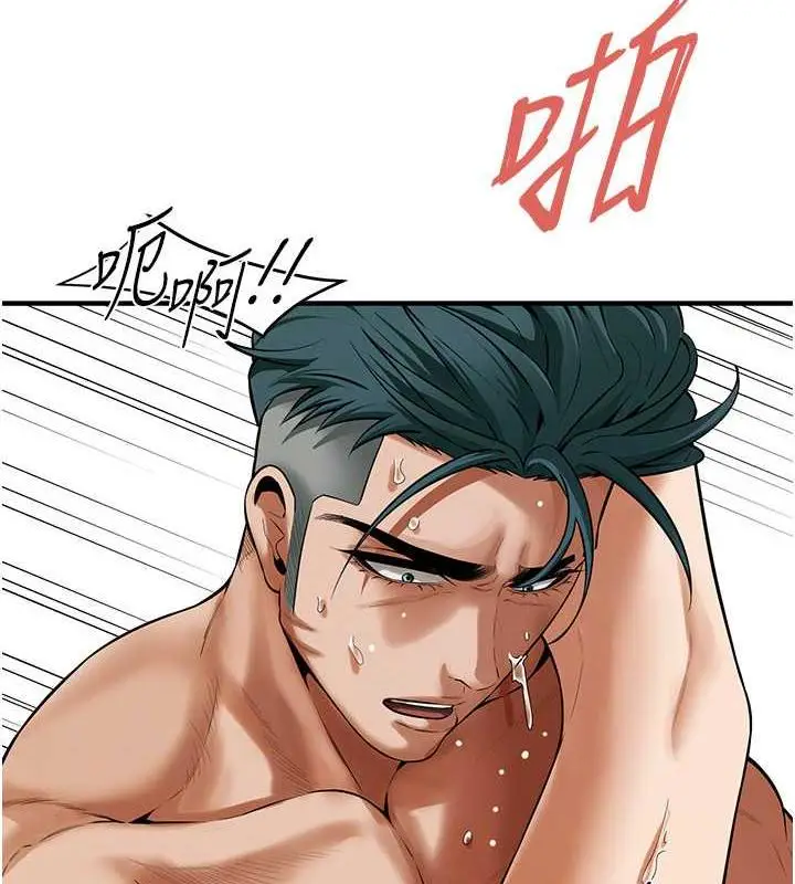 漫画《街头干架王》第45话第18张图