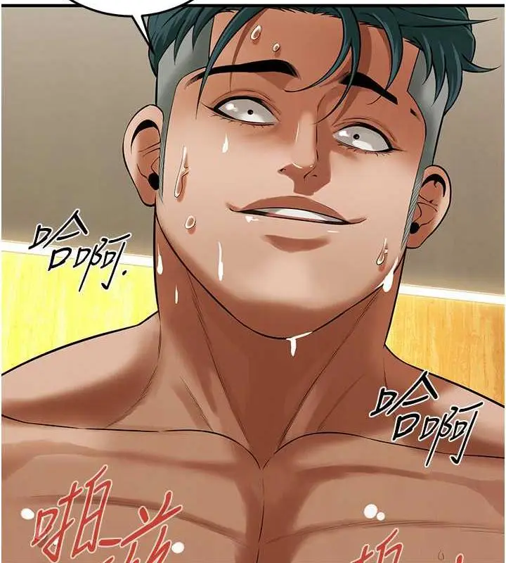 漫画《街头干架王》第45话第23张图