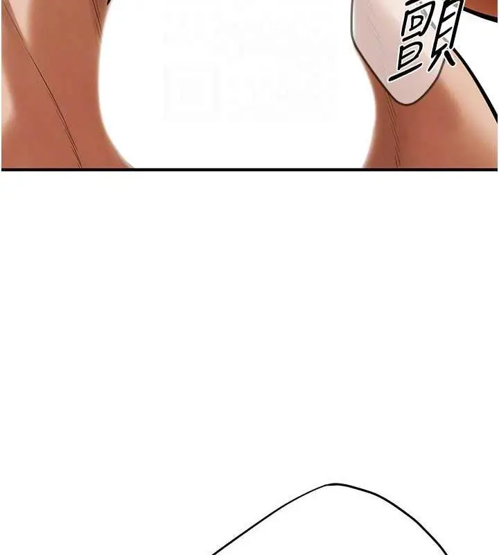 漫画《街头干架王》第45话第45张图