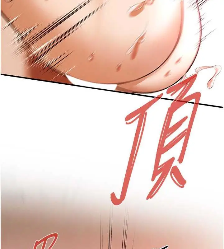漫画《街头干架王》第45话第49张图