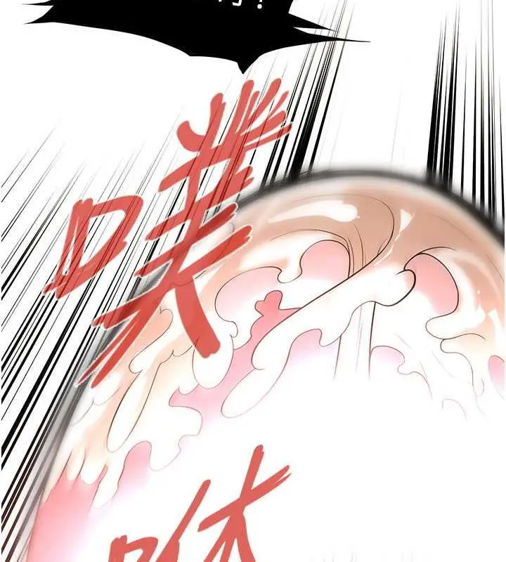 漫画《街头干架王》第45话第59张图
