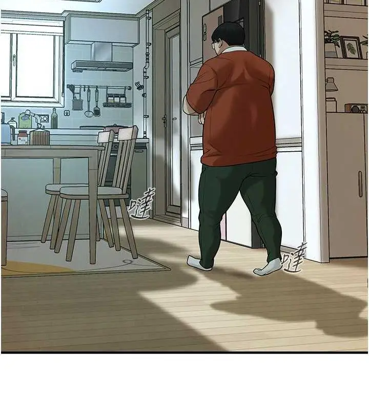 漫画《街头干架王》第45话第6张图