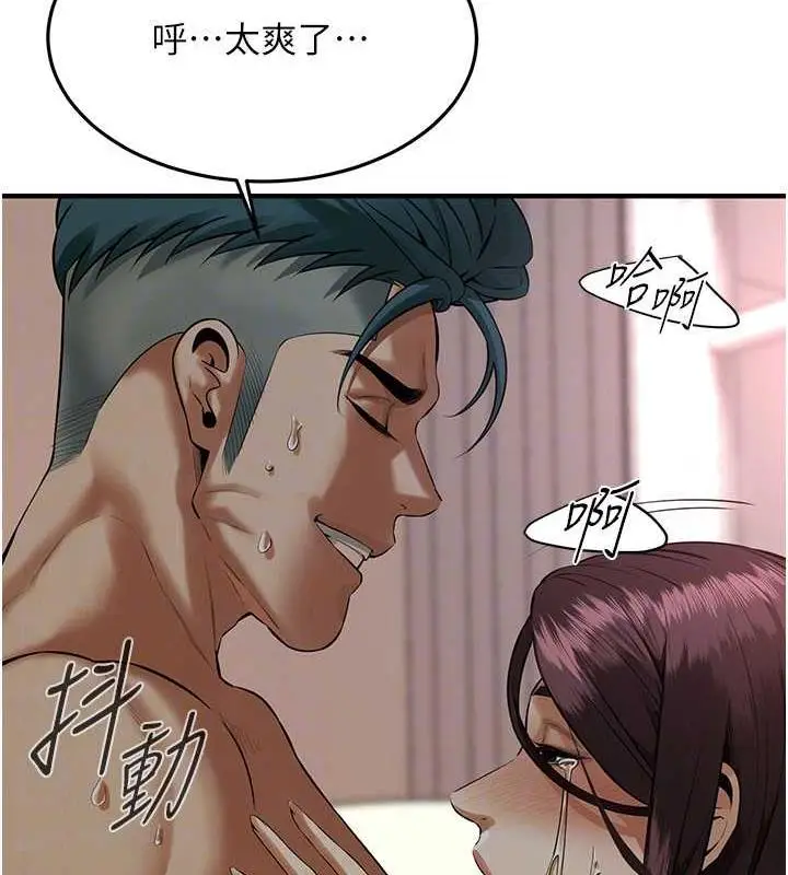 漫画《街头干架王》第45话第66张图