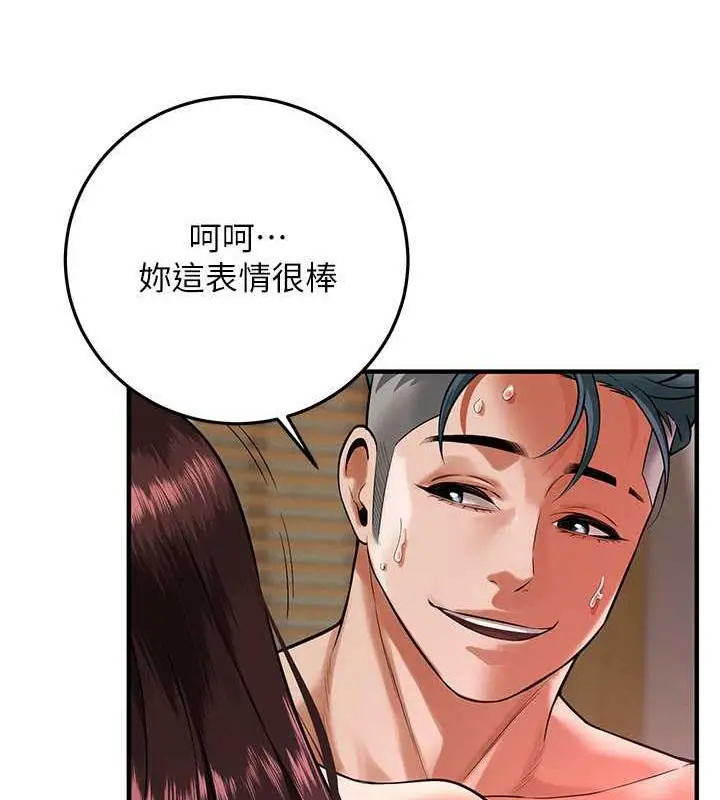 漫画《街头干架王》第45话第69张图