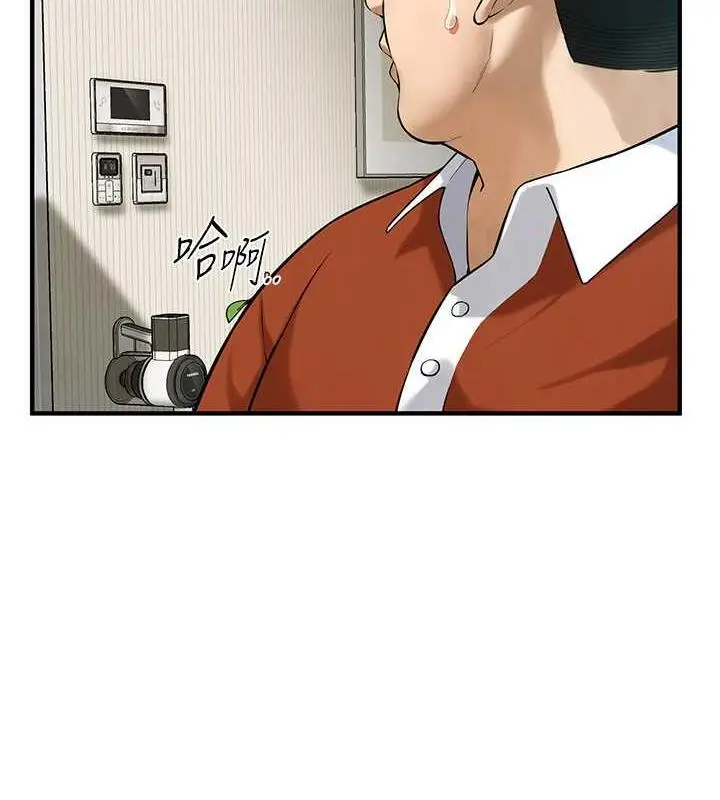 漫画《街头干架王》第45话第8张图