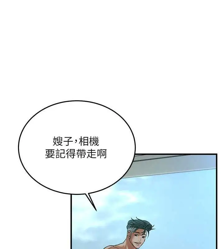 漫画《街头干架王》第45话第91张图
