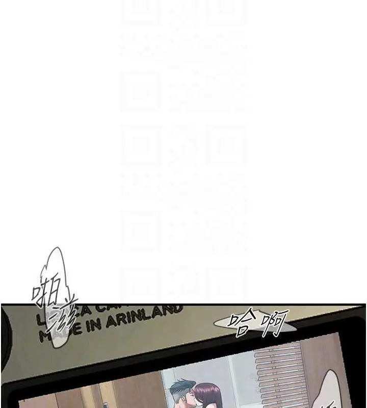 漫画《街头干架王》第45话第98张图