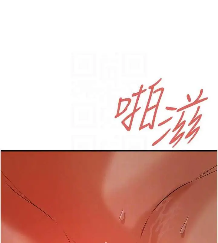 漫画《街头干架王》第46话第115张图