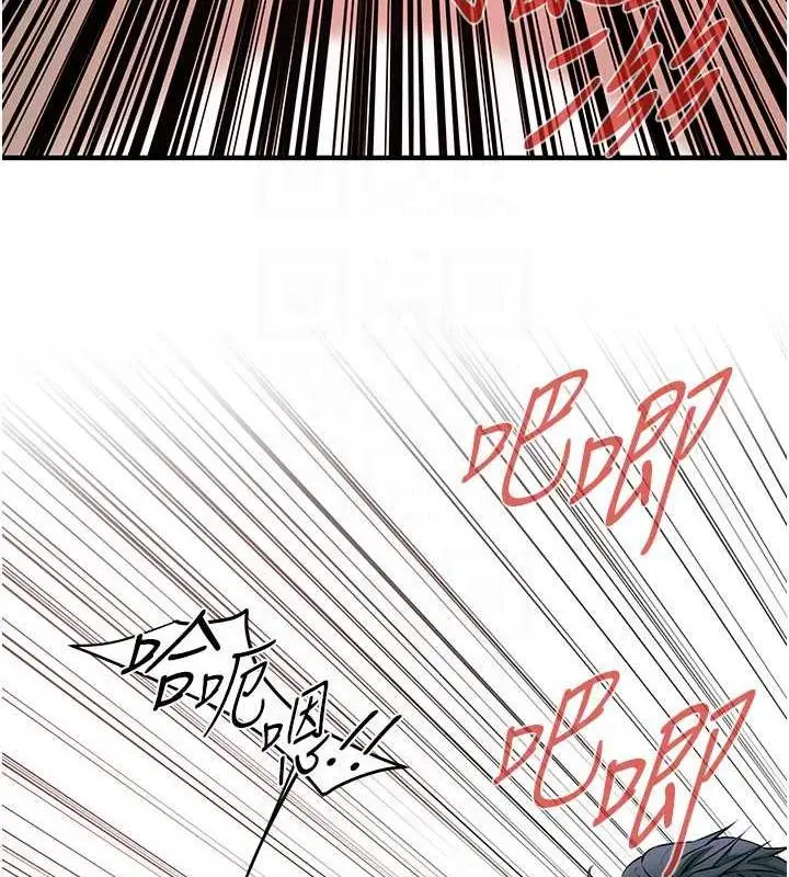 漫画《街头干架王》第46话第117张图