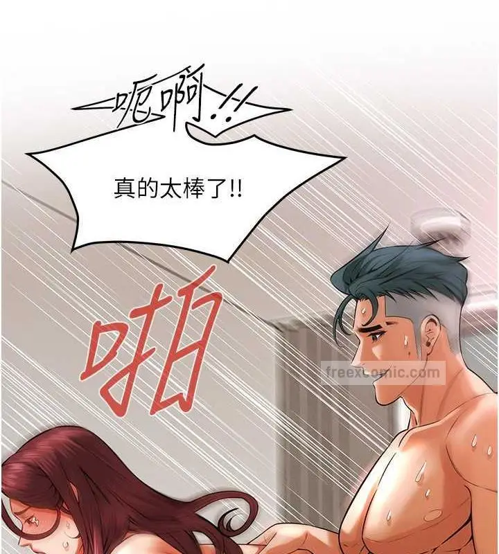 漫画《街头干架王》第46话第120张图