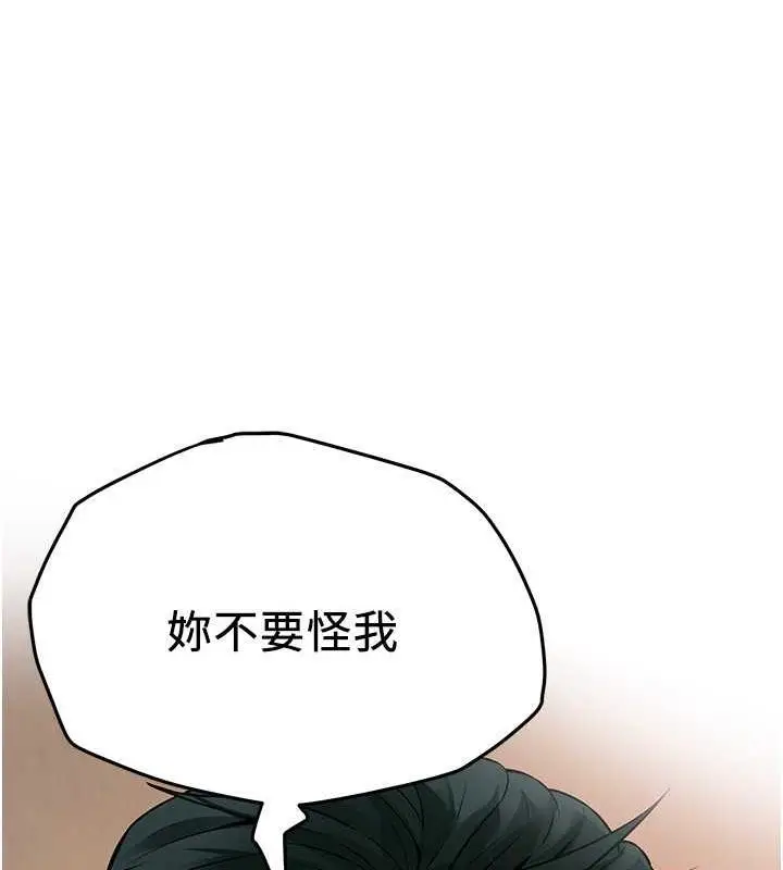 漫画《街头干架王》第46话第13张图