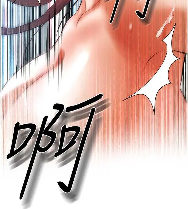 漫画《街头干架王》第46话第132张图