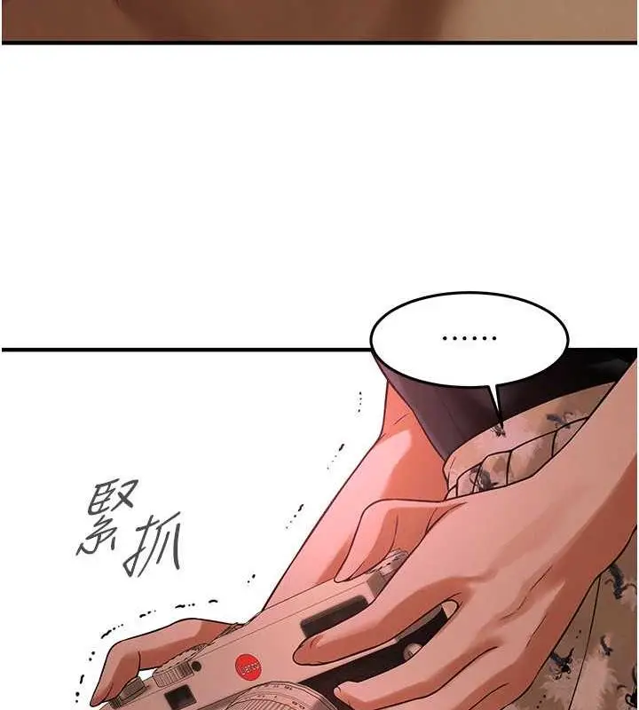 漫画《街头干架王》第46话第16张图