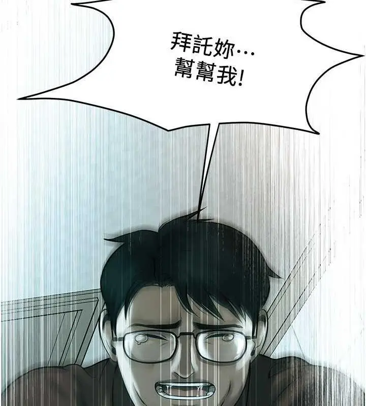 漫画《街头干架王》第46话第18张图