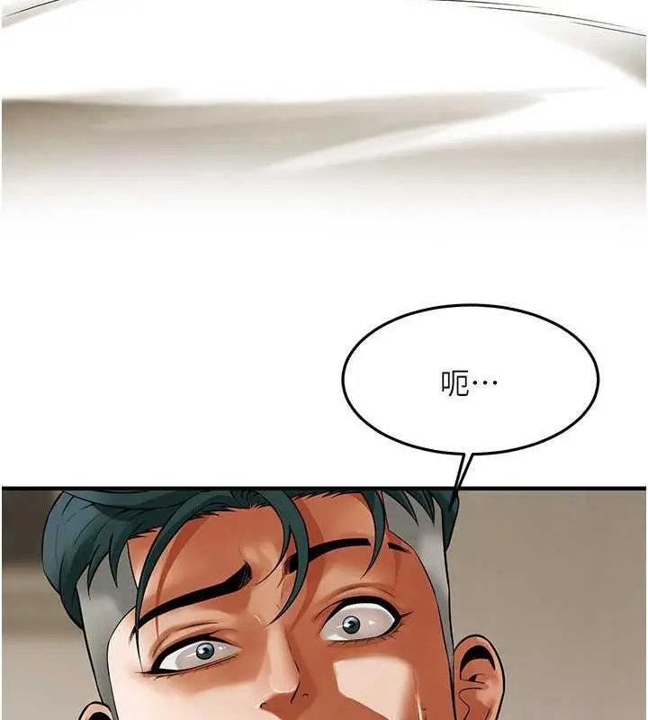 漫画《街头干架王》第46话第33张图