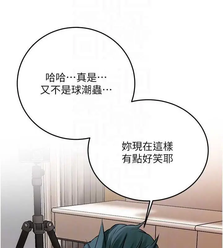 漫画《街头干架王》第46话第43张图