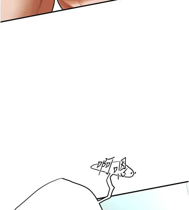 漫画《街头干架王》第46话第54张图