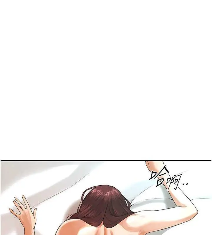 漫画《街头干架王》第46话第66张图