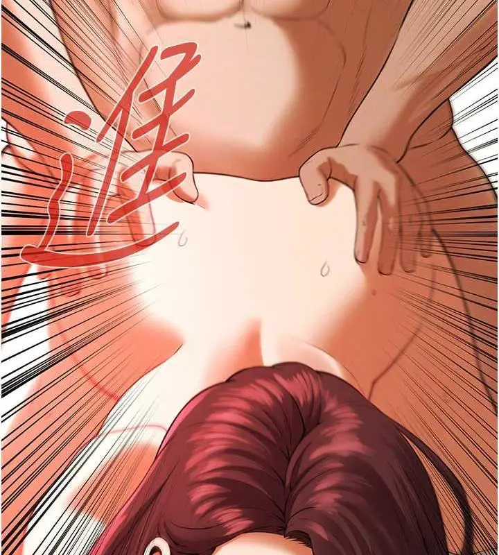 漫画《街头干架王》第46话第73张图