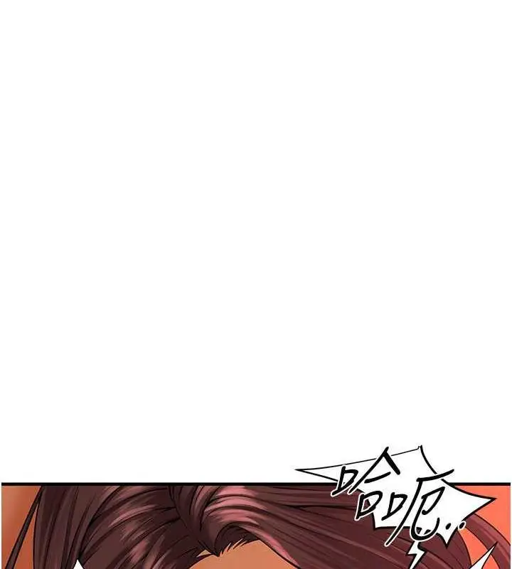 漫画《街头干架王》第46话第75张图