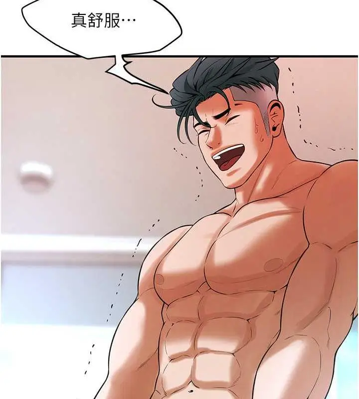 漫画《街头干架王》第46话第78张图