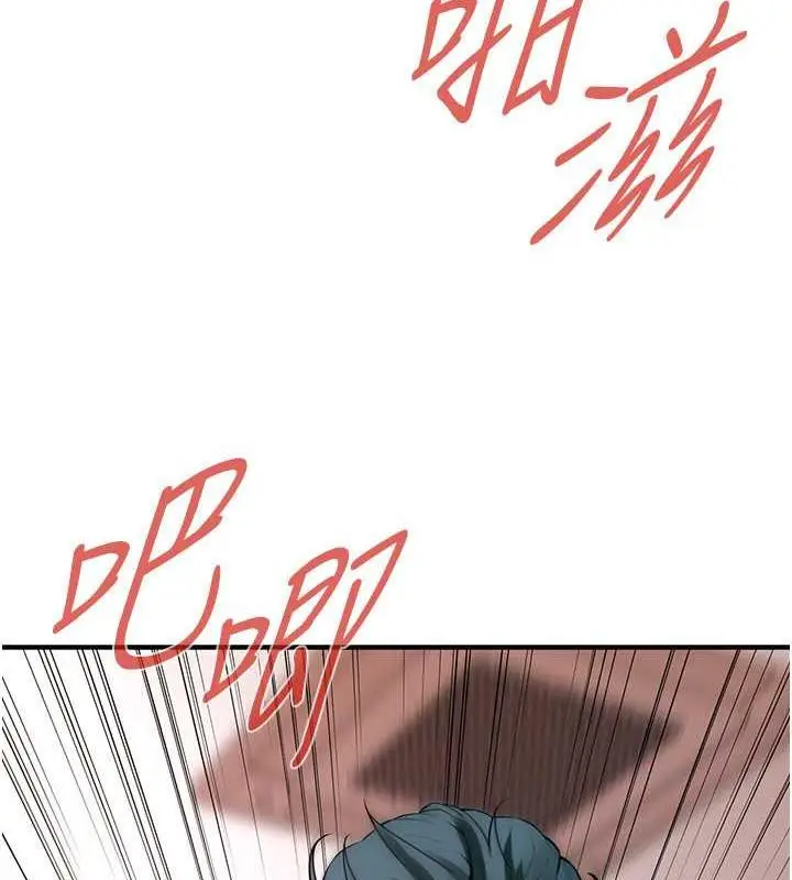 漫画《街头干架王》第46话第84张图