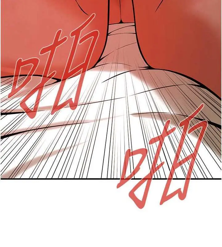 漫画《街头干架王》第46话第92张图