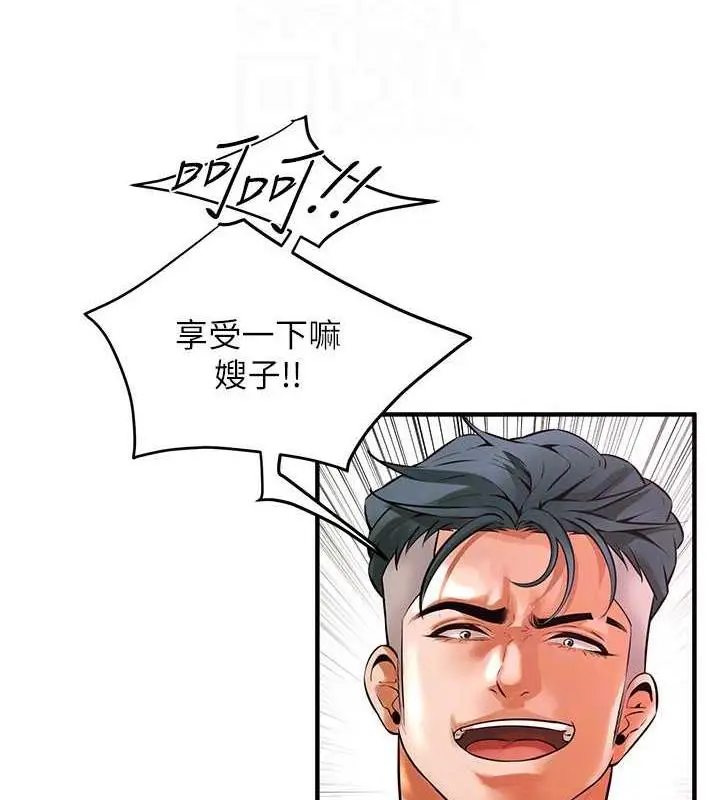 漫画《街头干架王》第46话第99张图