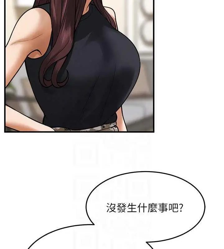漫画《街头干架王》第47话第105张图