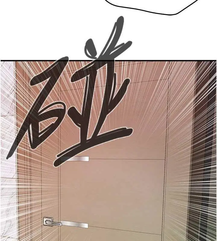 漫画《街头干架王》第47话第121张图